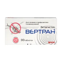 Вертран таблетки 24 мг, №30