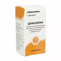 Цефазолин порошок д/пригот. р-ра д/инъекций 1г, №1