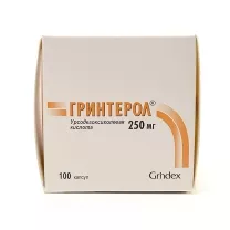 Гринтерол капсулы 250мг, №100