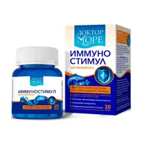 Доктор Море ИммуноСтимул капсулы, №20