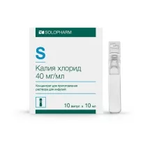 Калия хлорид концентрат д/пригот. р-ра д/инфузий 40мг/мл, 10мл №10