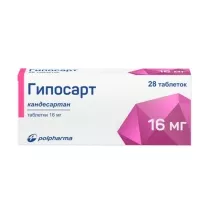 Гипосарт таблетки 16мг, №28