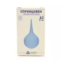 Спринцовка пластизольная №3 тип А (мягкий наконечник), 27мл