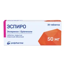 Эспиро таблетки покрыт. п/о 50мг, №30 Польфарма