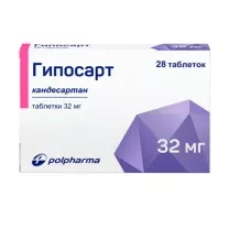 Гипосарт таблетки 32мг, №28