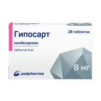 Гипосарт таблетки 8мг, №28