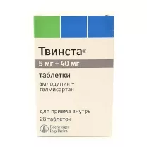 Твинста таблетки 5мг+40 мг, №28