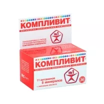 Компливит таблетки п/о, №30