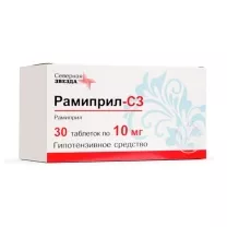 Рамиприл-СЗ таблетки 10мг, №30