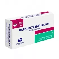 Валацикловир-Канон таблетки покрыт. п/о 500мг, №10