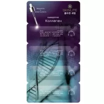 Skinlite сыворотка для лица Коллаген 2г, №4