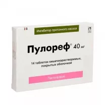 Пулореф таблетки 40мг, №14