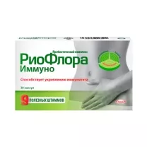 Риофлора Иммуно капсулы, №30