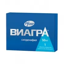 Виагра таблетки покрыт. п/о 50мг, №1