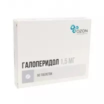 Галоперидол таблетки 1,5мг, №50