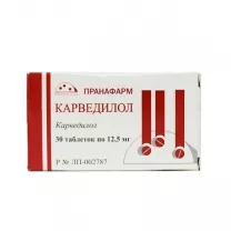Карведилол таблетки 12,5мг, №30