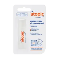 Atopic крем-стик успокаивающий(0+мес), 4,9г