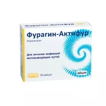 Фурагин-Актифур капсулы 50мг, №30