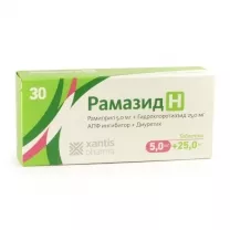 Рамазид Н таблетки покрыт. п/о 25мг+5мг, №30