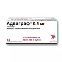 Адваграф капсулы пролонг. 0,5мг, №50