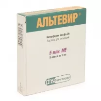 Альтевир раствор д/инъекций 5млн.МЕ/1мл, №5