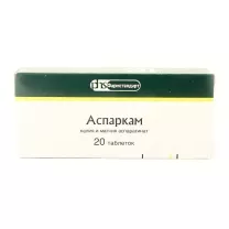 Аспаркам таблетки 175мг+175мг, №20