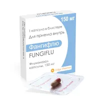 Фангифлю капсулы 150мг, №1