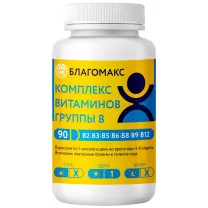 Благомакс комплекс витаминов группы В капсулы, №90