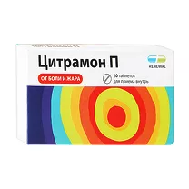 Цитрамон П таблетки Реневал, №20 Обновление ПФК