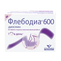 Флебодиа 600 таблетки покрыт. п/о 600мг, №60