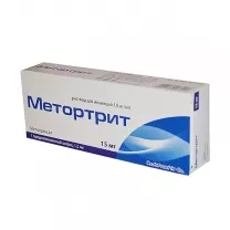 Метортрит раствор д/инъекций 10мг/мл, №1