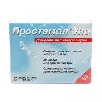 Простамол Уно капсулы 320мг, №60