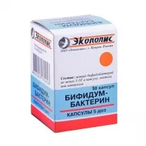 Бифидумбактерин капсулы 5 доз, №30