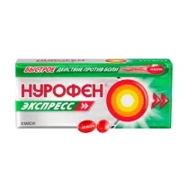 Нурофен Экспресс капсулы 200мг, №8