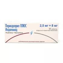 Периндоприл ПЛЮС Индапамид таблетки п/о 2,5мг+8мг, №30
