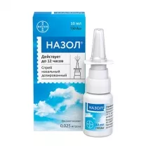 Назол спрей назальный 0,025мг/доза, 10мл
