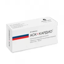 Аск-Кардио таблетки покрыт. кишечнораств. плен. об. 100мг, №30