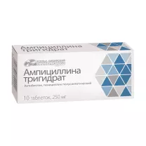 Ампициллин таблетки 250мг, №10