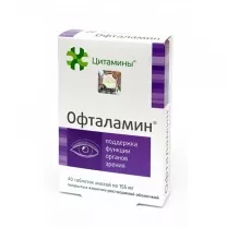 Офталамин таблетки покрыт.кишечнораств.об., №40