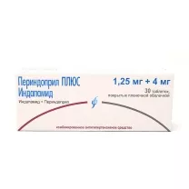 Периндоприл ПЛЮС Индапамид таблетки покрыт. п/о 1,25мг+4мг, №30