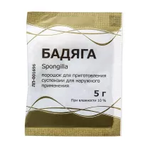 Бадяга порошок д/пригот. сусп. д/наружн. прим., 5г №1