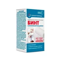 Бинт компрессионный когезивный самофиксирующийся, (4м*8см)