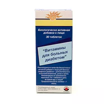 Витамины для больных диабетом таблетки, №30
