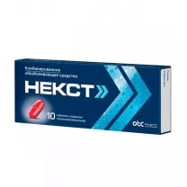 Некст таблетки покрыт. п/о, №10