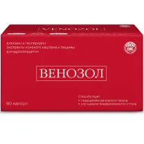 Венозол капсулы, №60