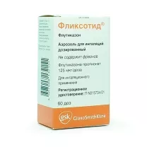 Фликсотид аэроз. д/ингал. доз. 125мкг/доза, 60доз