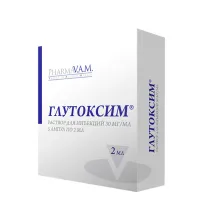 Глутоксим раствор д/инъекций 30мг/мл, 2мл №5 ФГБУ НМИЦ Кардиологии