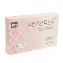 Целлекс раствор д/инъекций 0,1мг/мл, 1мл №5