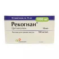 Рекогнан раствор д/приема внутрь 100мг/мл, 10мл №10