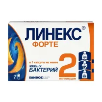 Линекс форте капсулы, №7